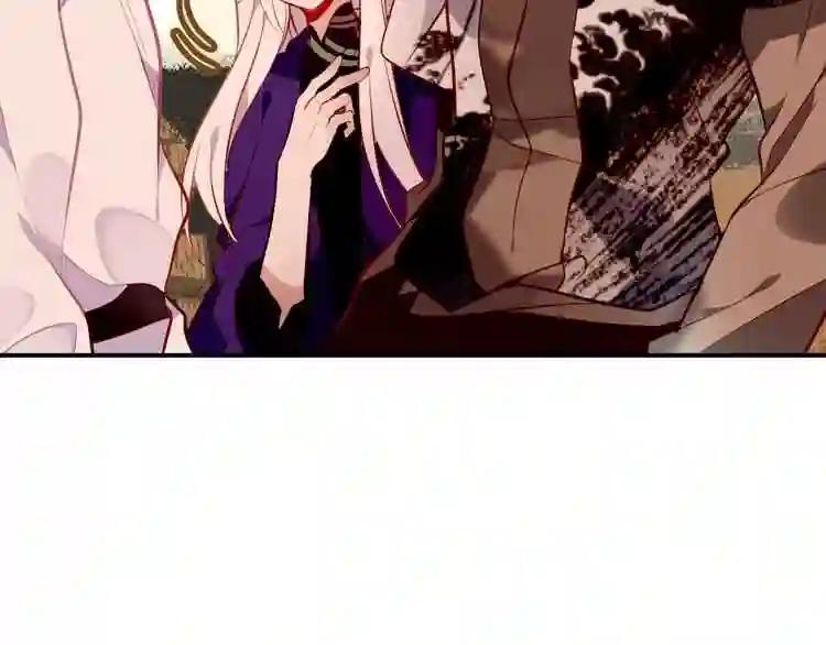 第61话 被神明欺骗的世界 第6页