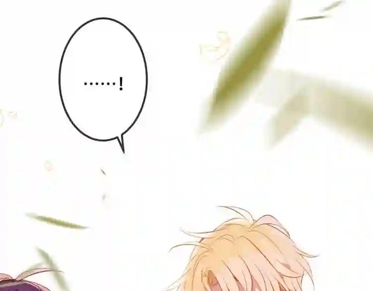 第61话 被神明欺骗的世界 第9页
