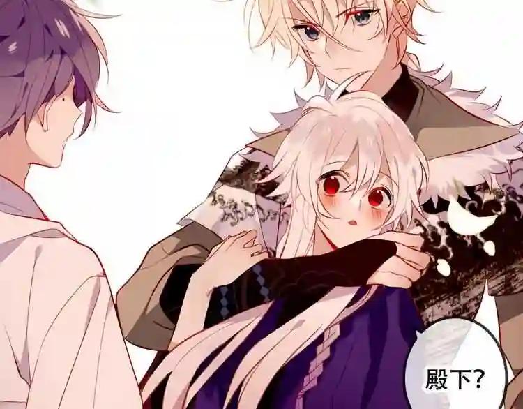 第61话 被神明欺骗的世界 第10页