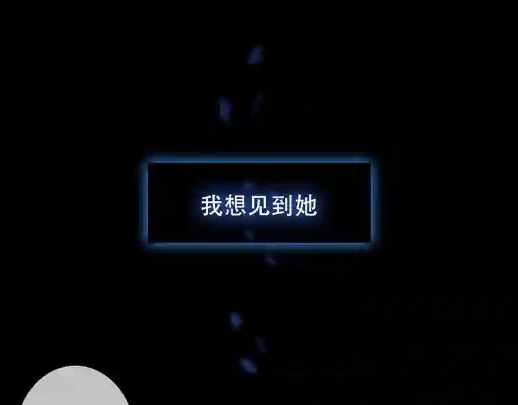 第61话 被神明欺骗的世界 第26页