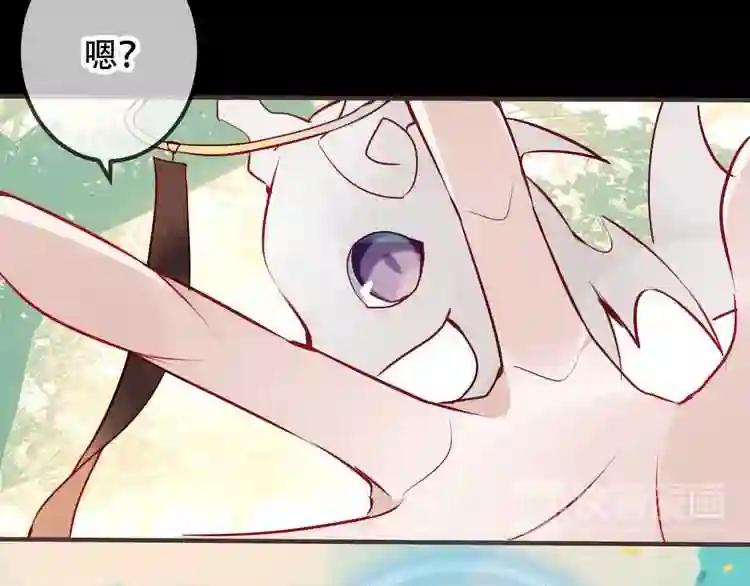 第61话 被神明欺骗的世界 第27页