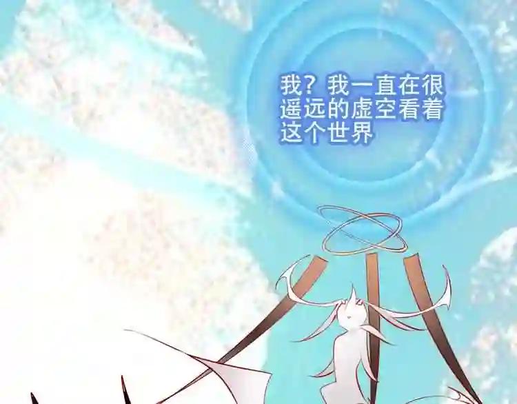 第61话 被神明欺骗的世界 第36页