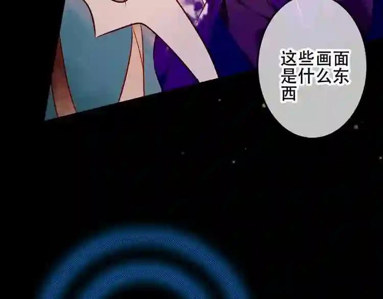 第61话 被神明欺骗的世界 第53页