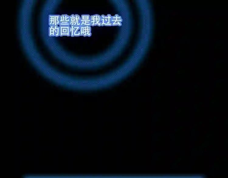 第61话 被神明欺骗的世界 第54页