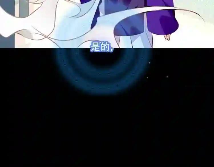 第61话 被神明欺骗的世界 第63页