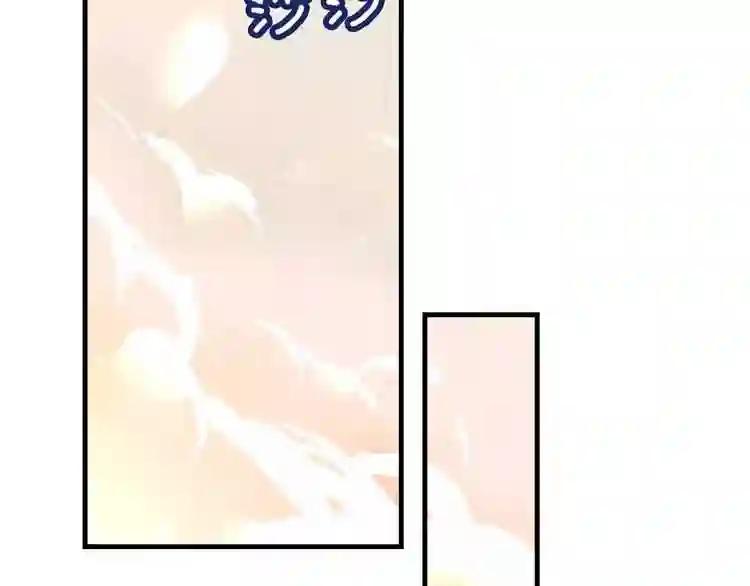 第7话 想知道,你真正的心意 第11页