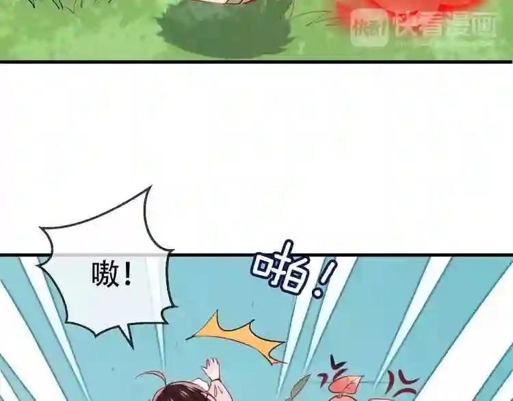 第7话 想知道,你真正的心意 第23页