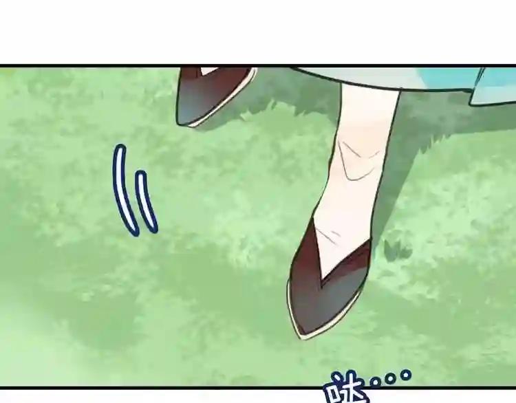 第7话 想知道,你真正的心意 第29页