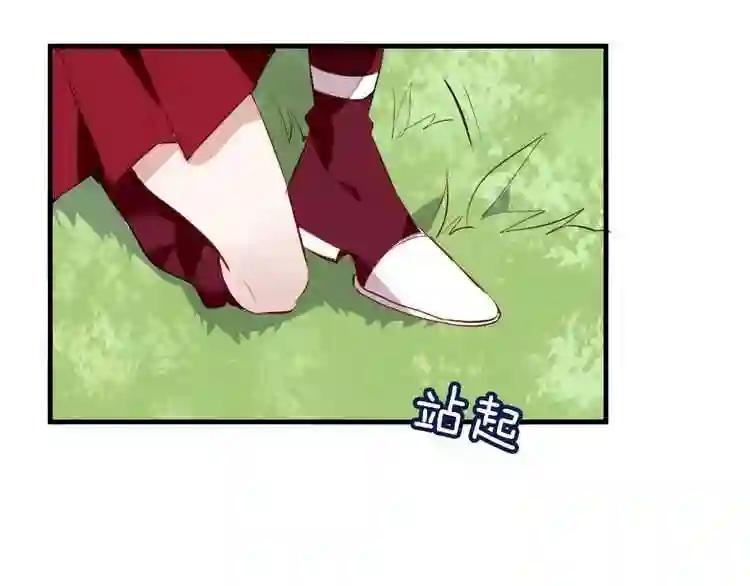 第7话 想知道,你真正的心意 第36页
