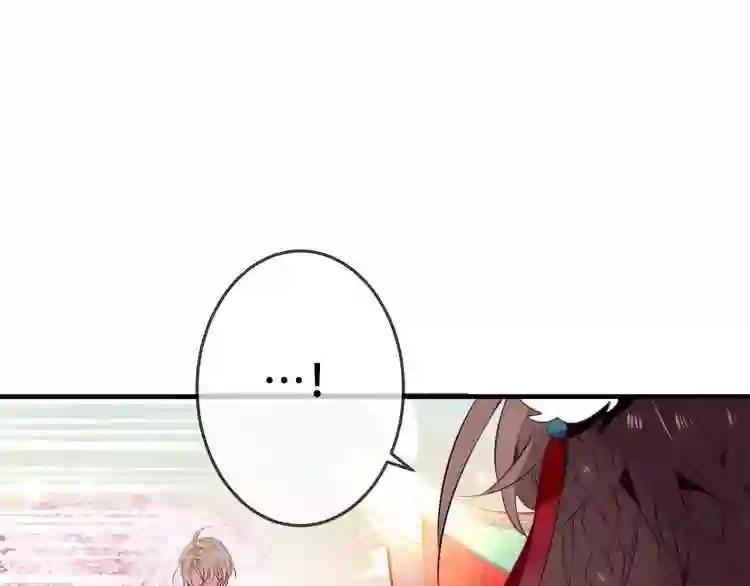 第7话 想知道,你真正的心意 第47页