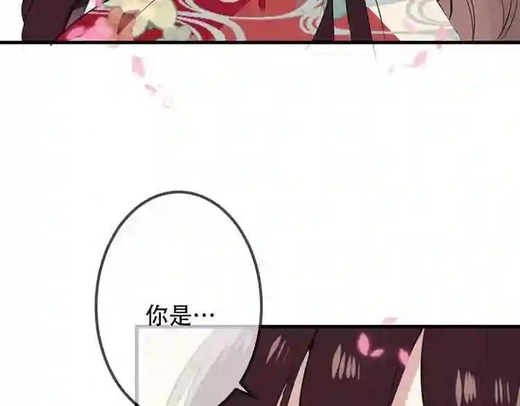 第7话 想知道,你真正的心意 第78页