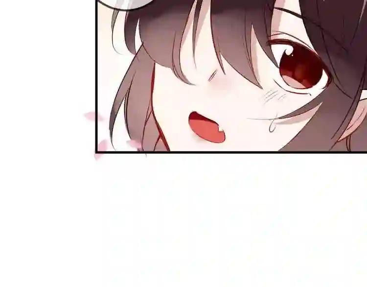 第7话 想知道,你真正的心意 第79页