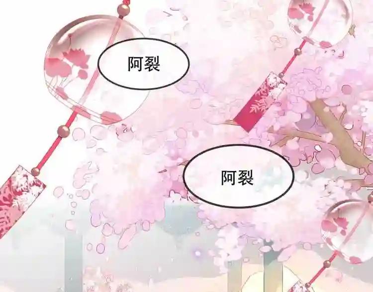 第78话 眼睛会告诉你答案 第1页