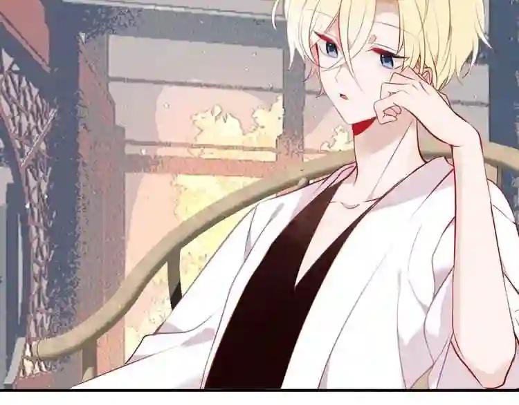 第78话 眼睛会告诉你答案 第25页
