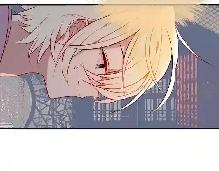 第78话 眼睛会告诉你答案 第43页