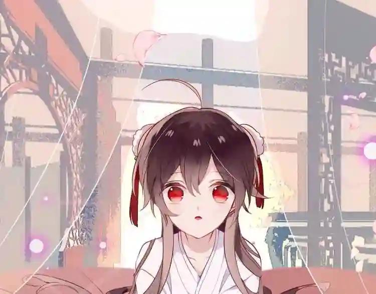 第78话 眼睛会告诉你答案 第47页