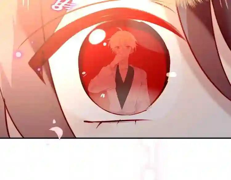 第78话 眼睛会告诉你答案 第55页