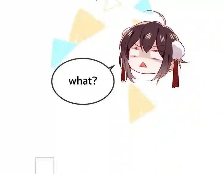 第78话 眼睛会告诉你答案 第59页