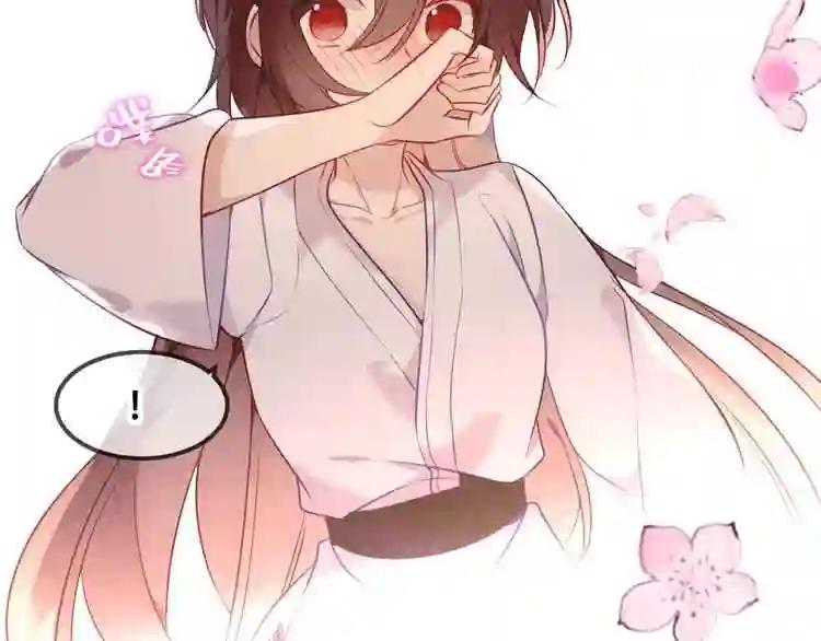 第78话 眼睛会告诉你答案 第70页