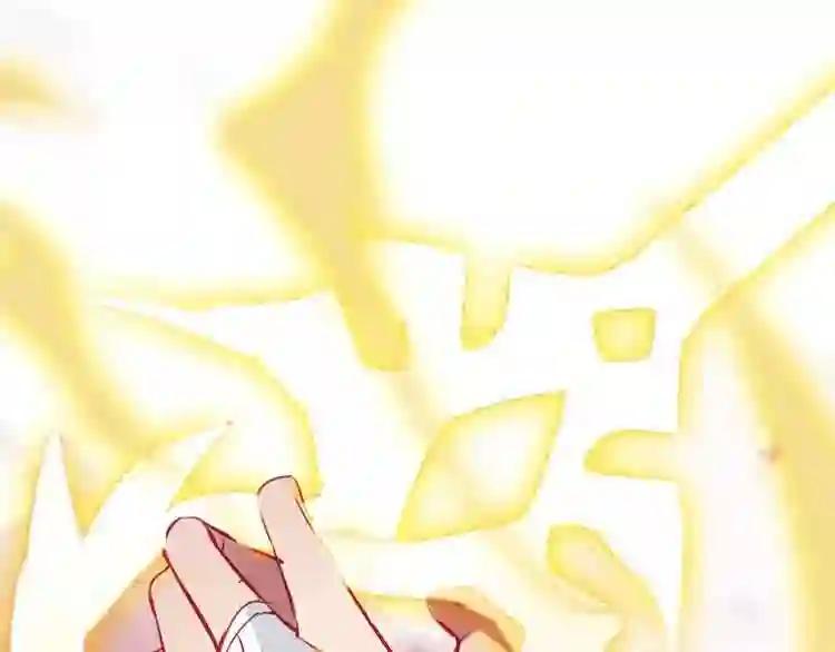 第16话 王的抉择 第5页