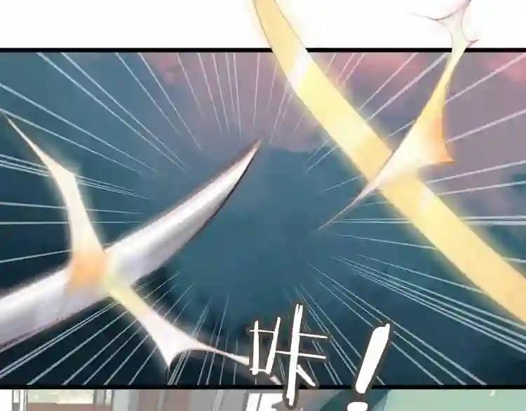 第16话 王的抉择 第20页