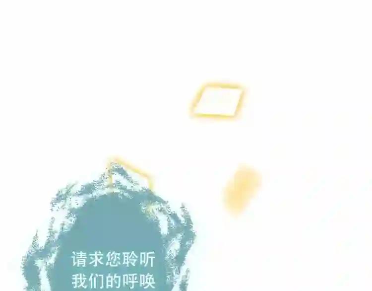 第16话 王的抉择 第40页