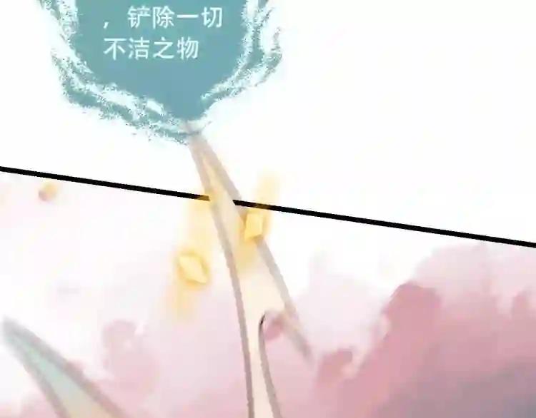 第16话 王的抉择 第41页