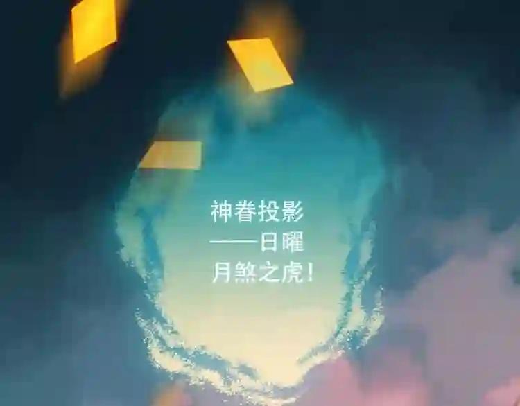 第16话 王的抉择 第43页