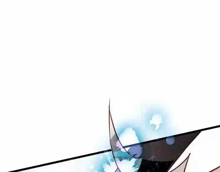 第16话 王的抉择 第46页