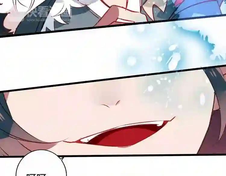 第16话 王的抉择 第50页