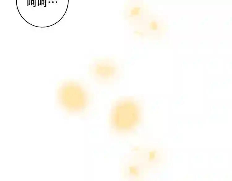 第16话 王的抉择 第51页