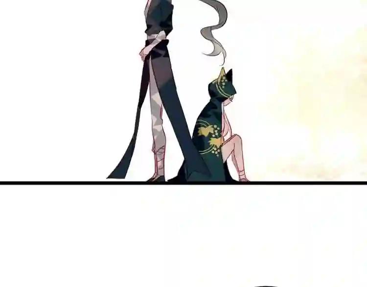 第16话 王的抉择 第57页