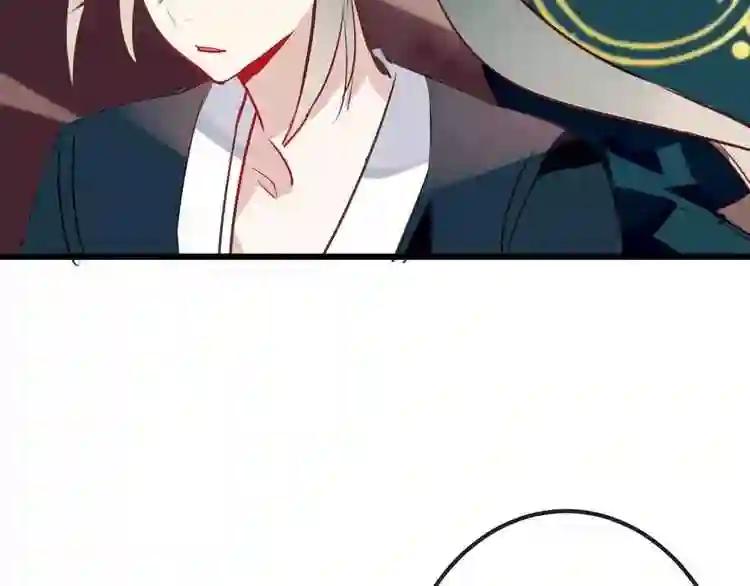 第16话 王的抉择 第59页