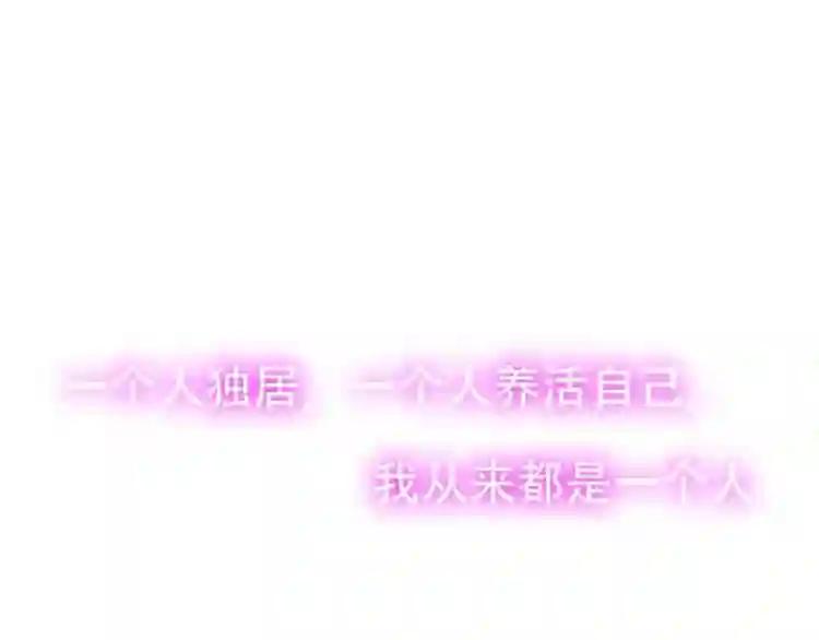 第16话 王的抉择 第65页