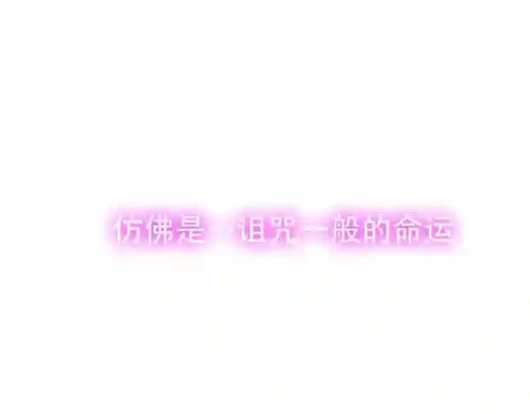 第16话 王的抉择 第67页