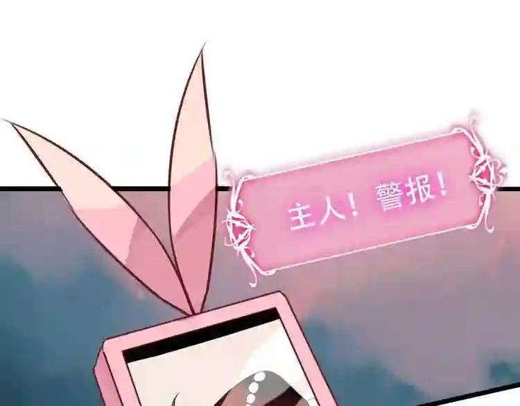 第16话 王的抉择 第68页