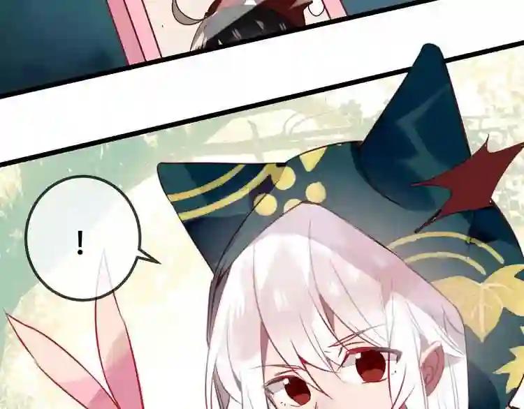第16话 王的抉择 第69页