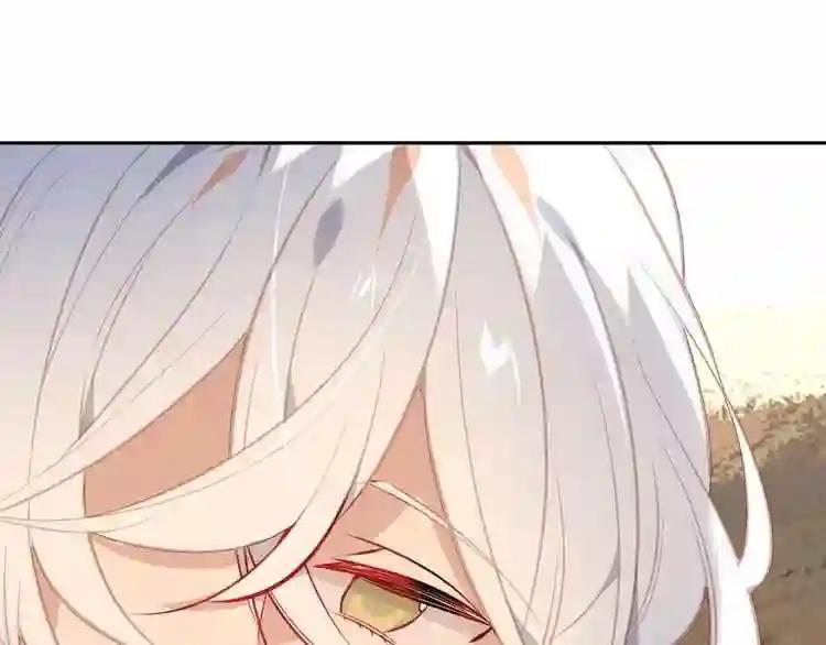 第93话 苏醒 第38页