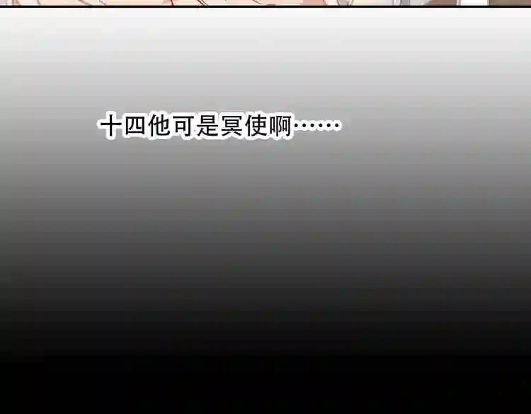 第93话 苏醒 第39页