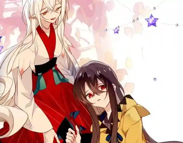 第93话 苏醒 第52页