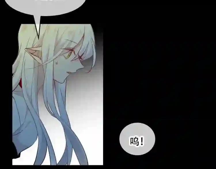 第93话 苏醒 第64页