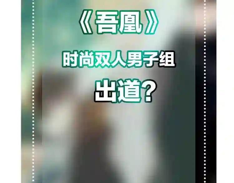 第93话 苏醒 第82页