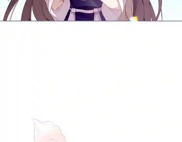 第166话 婚礼前夕 第5页