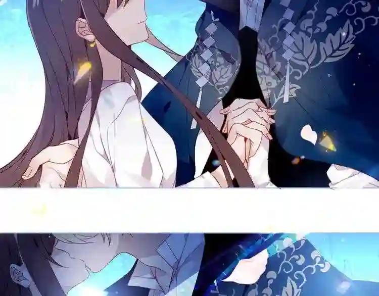 第166话 婚礼前夕 第9页