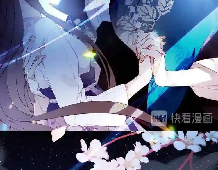第166话 婚礼前夕 第10页