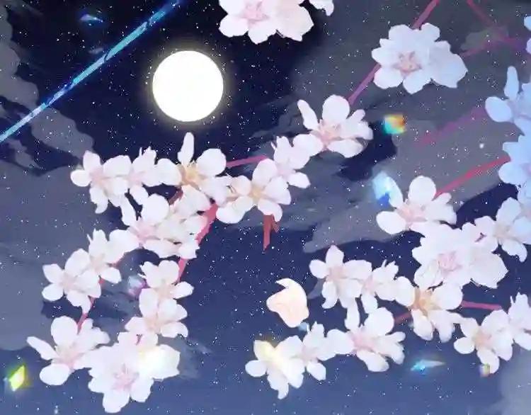 第166话 婚礼前夕 第11页