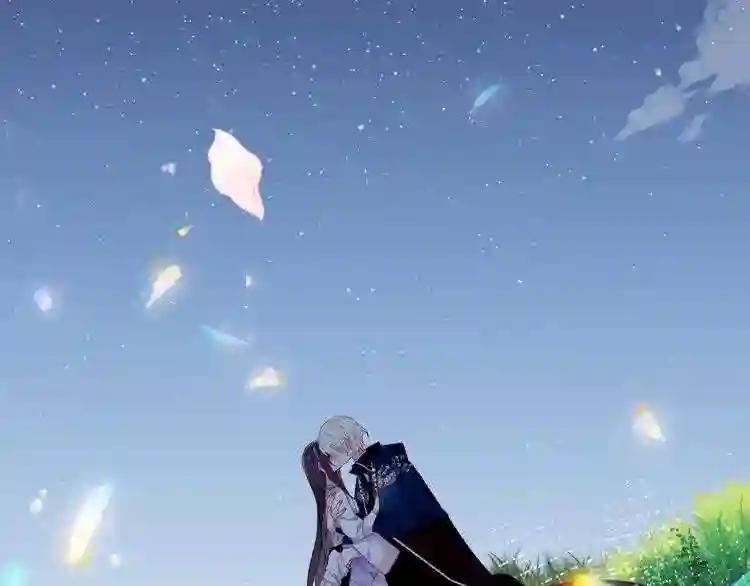 第166话 婚礼前夕 第12页