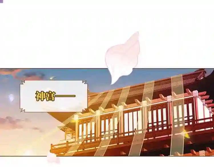 第166话 婚礼前夕 第18页