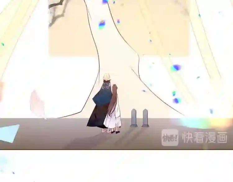 第166话 婚礼前夕 第21页