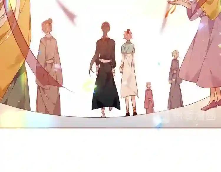 第166话 婚礼前夕 第45页